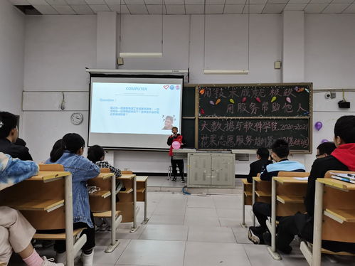 技術(shù)成就卓越，服務(wù)溫暖他人——大數(shù)據(jù)與軟件學(xué)院花果培訓(xùn)基礎(chǔ)班第二期 計算機知識普及與實踐