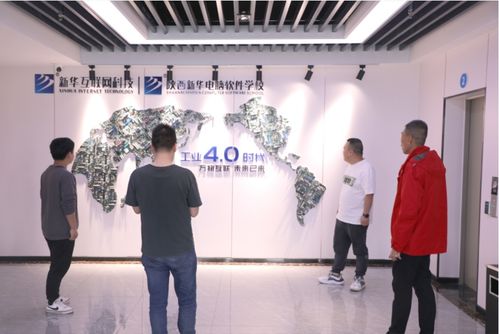 陜西西安新華電腦軟件學(xué)校 助力IT職業(yè)發(fā)展，開啟高薪就業(yè)新篇章